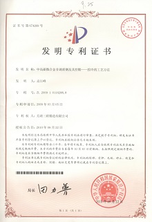 CA88(�й�)Ψһ�ٷ���վ���