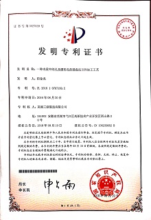 CA88(�й�)Ψһ�ٷ���վ���