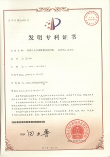 CA88(�й�)Ψһ�ٷ���վ���
